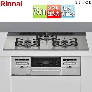 リンナイ RS71W36T2RVW ビルトインガスコンロ センス[75cm][乾電池][ガラストップ:シルキーシルバー]