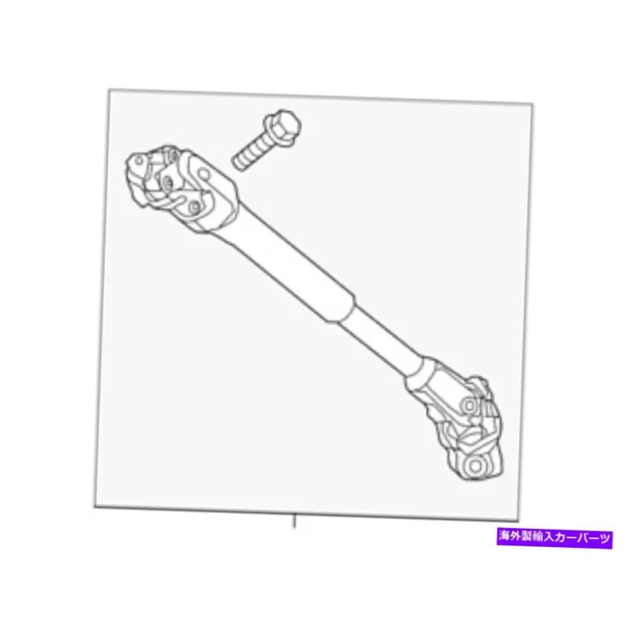 Steering Shaft 本物のホンダシャフトステアリング中間体53212-T7W-A01 Genuine Honda Shaft Steering Intermediate 53212-T7W-A01