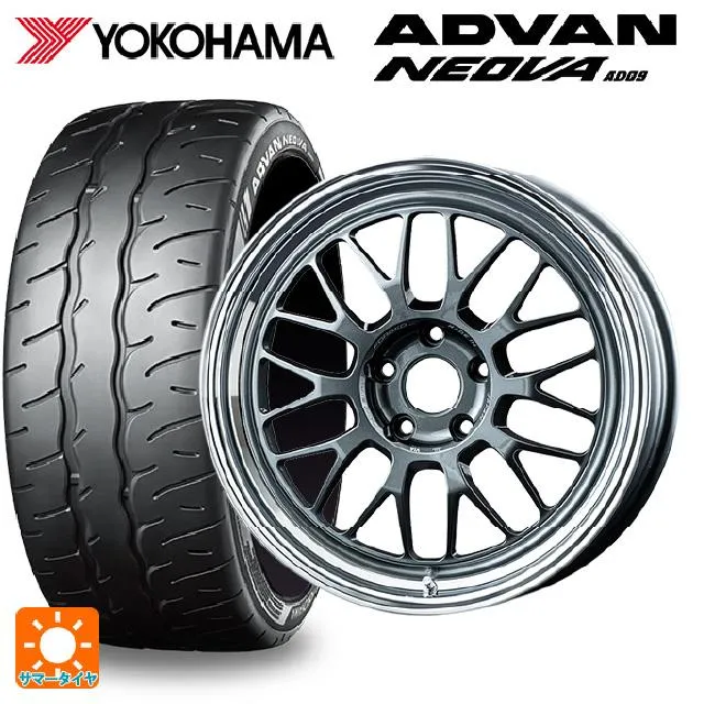 送料無料 サマータイヤホイールセット 245/40R19 98W XL ヨコハマ アドバン ネオバ AD09 正規品 レイズ ボルクレーシング 21A