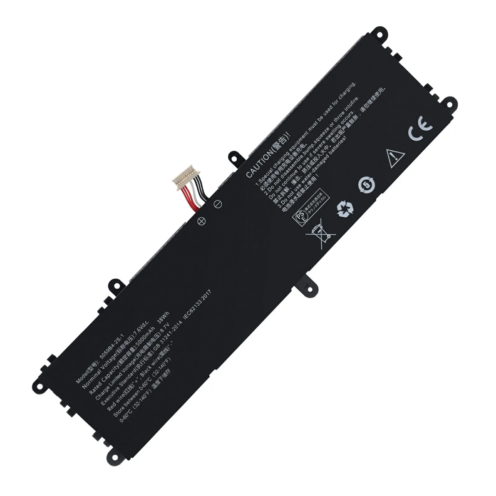 【1060円OFF\u0026P10倍】新品 5059B4-2S-1 互換バッテリー【5000mAh 7.6V】対応用 1年保証 高性能 PSE認証 互換バッテリパック YCT 17 2398FC-XIJP