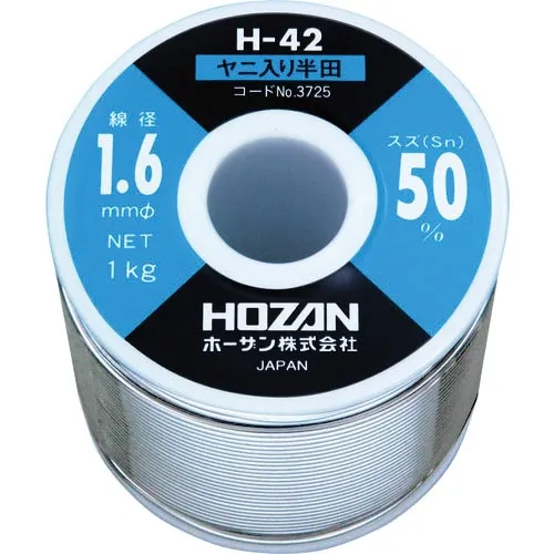 HOZAN ( ホーザン ) ハンダ（Ｓｎ５０％）１．６ｍｍφ・１ｋｇ ( H-42-3725 )