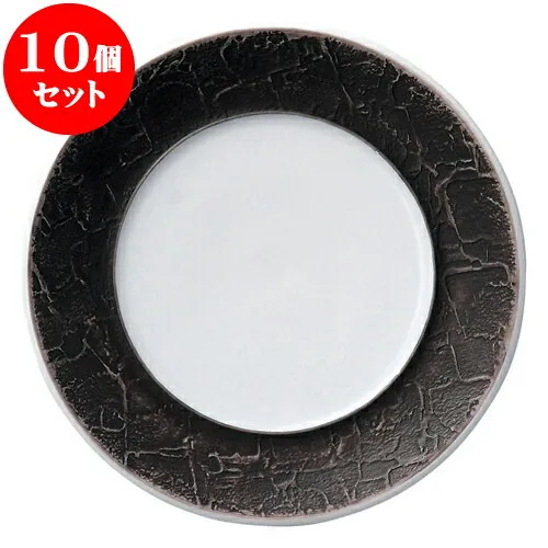 10個セット 洋陶オープン バロック ホワイト\u0026ブラウン 21cmプレート [ 21 x 2cm ] | 人気 おすすめ 食器 洋食器 業務用 飲食店 カフェ うつわ 器 おしゃれ かわいい ギフト プレゼント 誕生日 贈答品 食器セット 食器セット