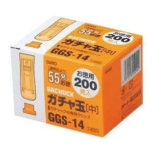 ★まとめ買い★オート ガチャ玉中/お徳用200発入 GGS-14 ×10個【返品・交換・キャンセル不可】【イージャパンモール】