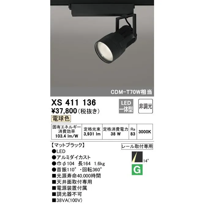 [本日発送 ] MQ2SWXN4EVU (MQ2SWXN4EVU)