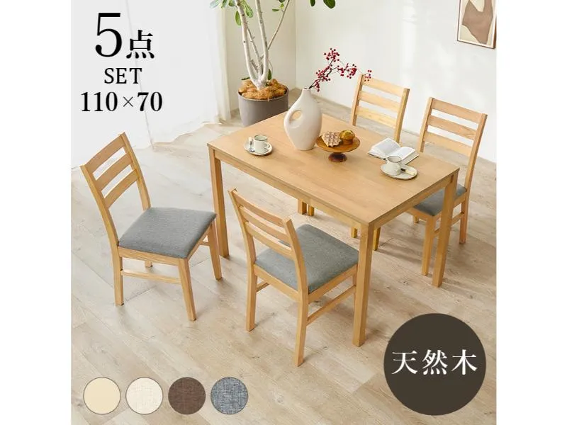 【メーカー直送】萩原 ダイニング５点セット(グレー) SH-8618LNT-8521NA-GY-5S