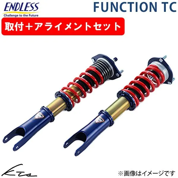 シビックタイプR FK8 エンドレス ファンクションTC【ZS508TC2】 車高調キット サスペンション ENDLESS 取付けセット アライメント込
