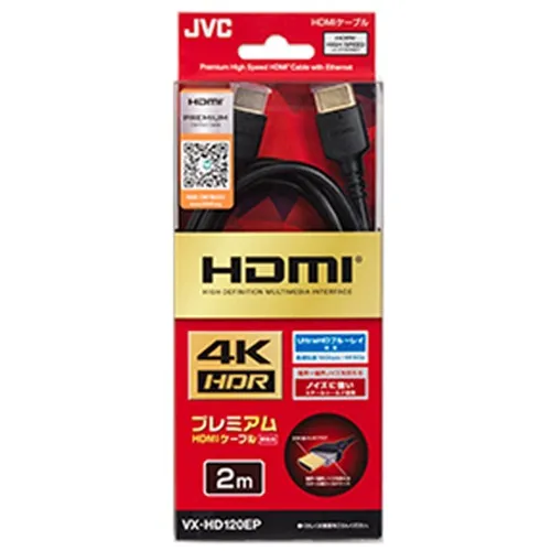【5個セット】 JVC VX-HD120EP Premium HDMIケーブル(2.0m・1本)