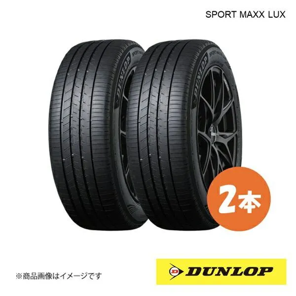 255/35R19 2本 XL W サマータイヤ 夏タイヤ 255 35 19インチ DUNLOP/ダンロップ SPORT MAXX LUX
