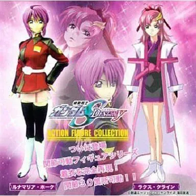 中古フィギュア ルナマリア・ホーク 「機動戦士ガンダムSEED DESTINY」 アクションフィギュアコレクション