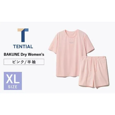 ふるさと納税 BAKUNE Dry Women’s 半袖 上下 疲労回復 リカバリー ウェア　【 ピンク / XLサイズ 】　/ 大村市 / 株式会社TENTIAL [ACAD056] 長崎県大村市