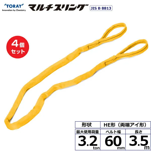 リピート多数 最短翌日お届け  【MT4EQ0HZTWO】 限定デザイン