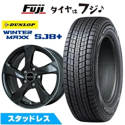 【パンク保証付き】【新品】輸入車用 ジャガー Fペイス スタッドレスタイヤ ホイール4本セット 235/65R18 ウインターMAXX SJ8+ クロスエッジ 8J 18インチ