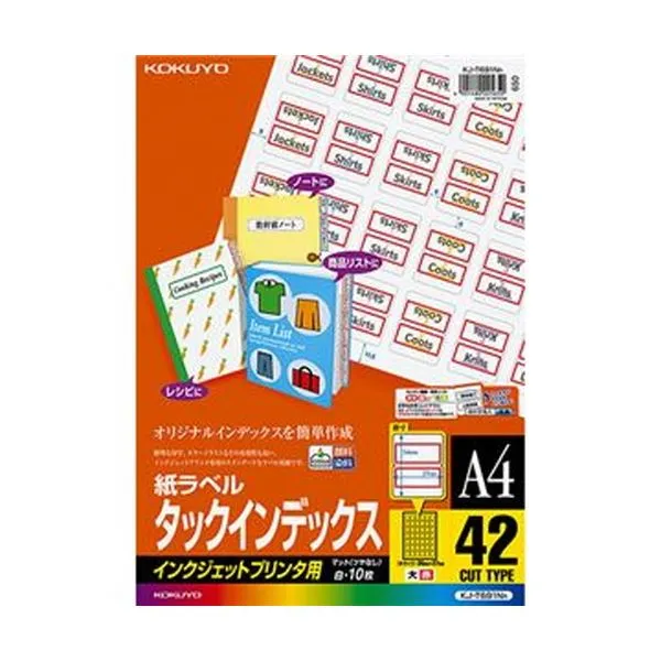 KOKUYO コクヨ インクジェットプリンタ用タックインデックス A4 42面（大）34×27mm 赤枠 KJ-T691NR 1セット（50シート：10シート×5冊）【×3セット】  【 セット販売 まとめ買い 割引 】 プリンター OA プリンタ用紙