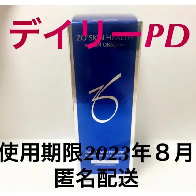 【デイリーpd】使用期限2023.08