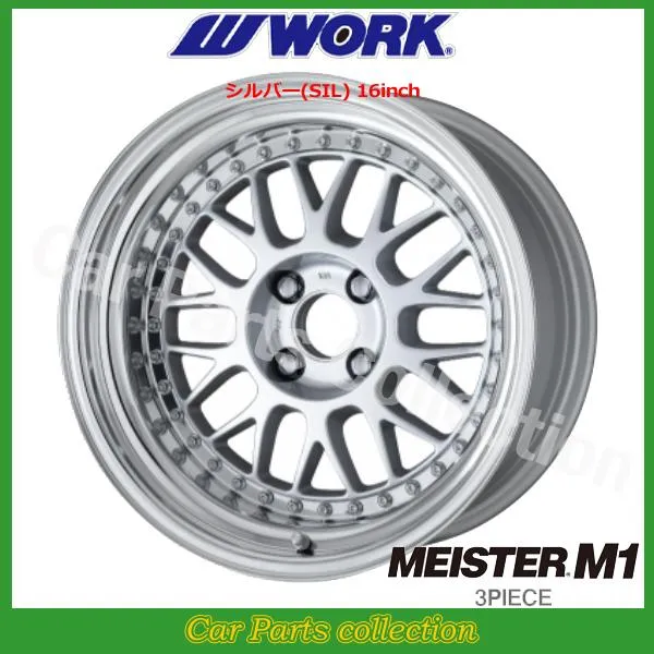 17インチ 9.0J  DEEP RIM Odisk ワーク(WORK) マイスター M1(3P)(1本)