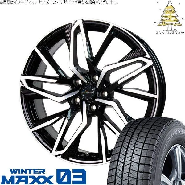 ヴォクシー 90系 225/40R19 スタッドレス | ウィンターマックス03 \u0026 クロノス CH-112 19インチ 5穴114.3