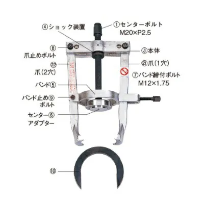 【直送品】 日平機器 ホイルベアリングプーラー HWB-250