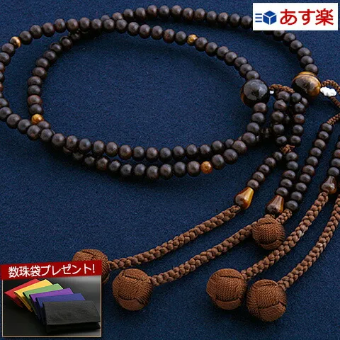 【ポイント10倍】【数珠袋付】 数珠 念珠 『日蓮宗 尺二 黒檀（素挽き）・虎目石入り（男性向き） 【保証付き】』SM-055 二輪 二重[タイガーアイ]【最強翌日配送】(男性用 お葬式 葬儀 葬祭 男性用数珠 お念珠 仏具 珠数 お数珠 法要 法事 二連 葬式 葬儀)