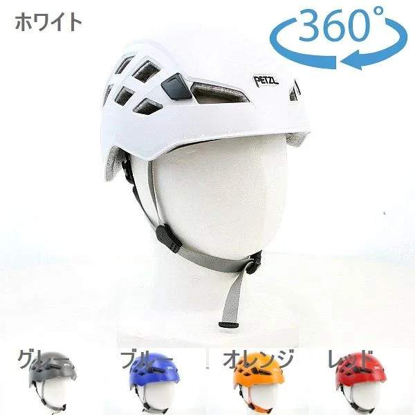 ペツル （Petzl） BOREO ボレオ A042VA