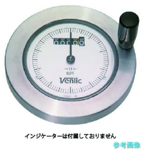 (イマオ) SHK16-KM18 ハンドル デジタルダイアルハンドル車(加工付) ハンドル径160mm