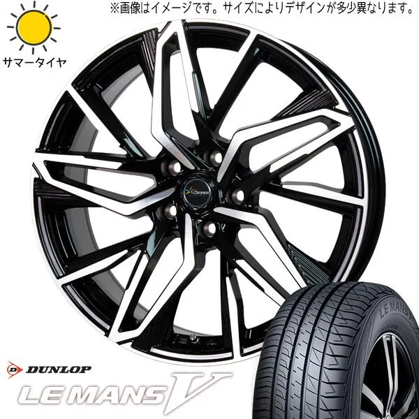 アコード インスパイア 225/50R17 ホイールセット | ダンロップ ルマン5 \u0026 CH112 17インチ 5穴114.3