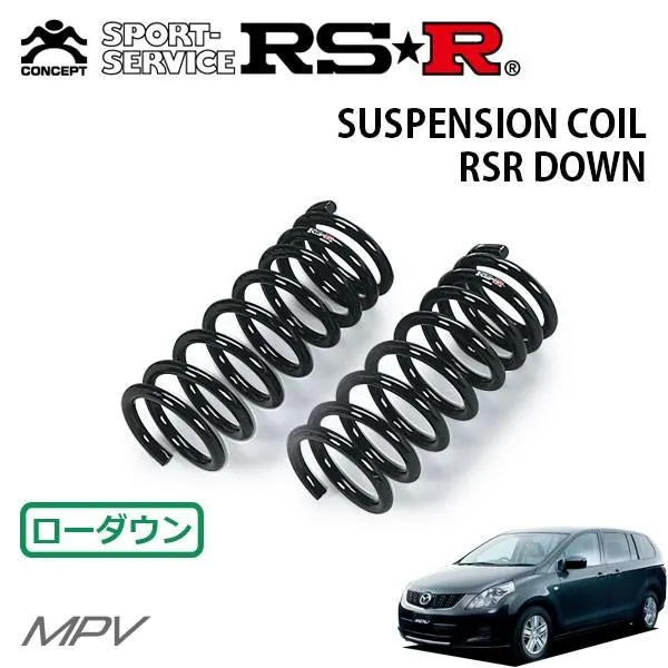 RSR ダウンサス フロントのみ MPV LY3P H18.2〜H19.12 FF 23C