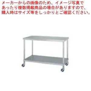 シンコー SINKO 作業台 ベタ棚 WBC-7545 750×450×800 【法人様専用商品】【メーカー直送/後払い決済不可】【作業テーブル 業務用 作業台 ステンレス キッチン 調理台 キッチン作業台 diy テーブル 台所 作業デスク 調理作業台 厨房機器】【厨房館】