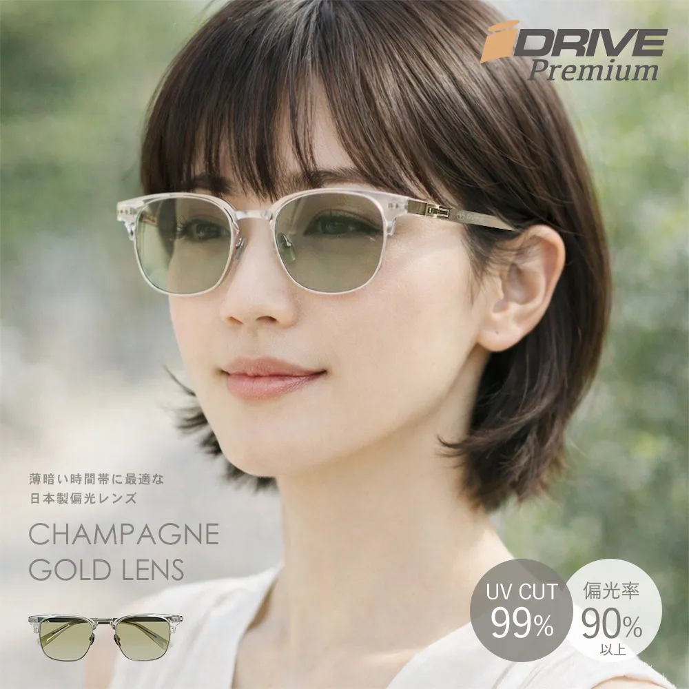 サングラス メンズ レディース 偏光 UV 紫外線 カット UV400 軽量 サーモント ブロー 釣り ゴルフ 運転  IZONE NEW YORK iDrivePremium-P122CG 爆買
