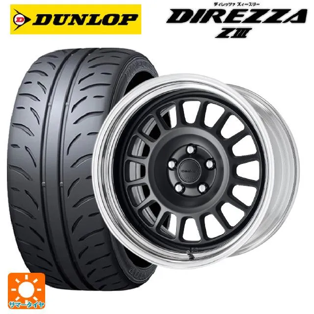 送料無料 サマータイヤホイール 4本セット 225/45R18 91W ダンロップ ディレッツァZ3 ワーク シーカー FD 18-8J