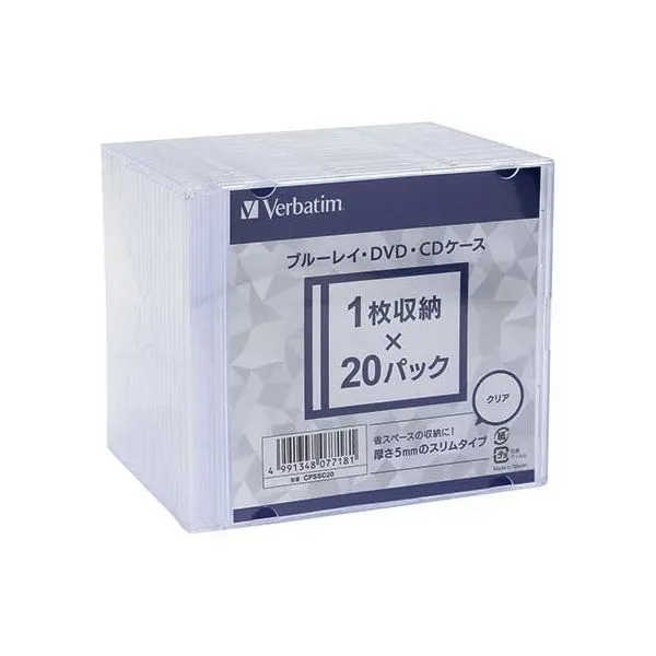 【送料無料】Verbatim BD・DVD・CDケース 5mm厚 20枚*10 CPSSC20