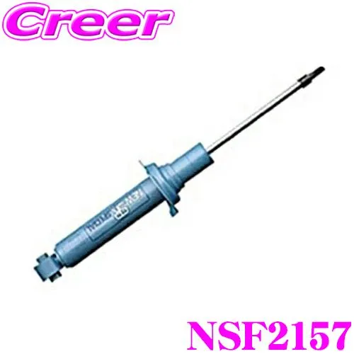 KYB ショックアブソーバー NSF2157 マツダ GJEFP アテンザ 用 NEW SR SPECIAL ニューSRスペシャル リア 1本