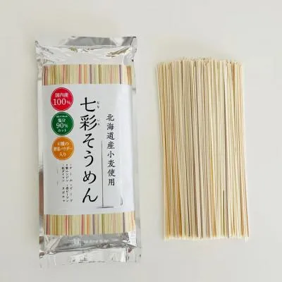 ふるさと納税 宮城県 七彩そうめん 240g×20