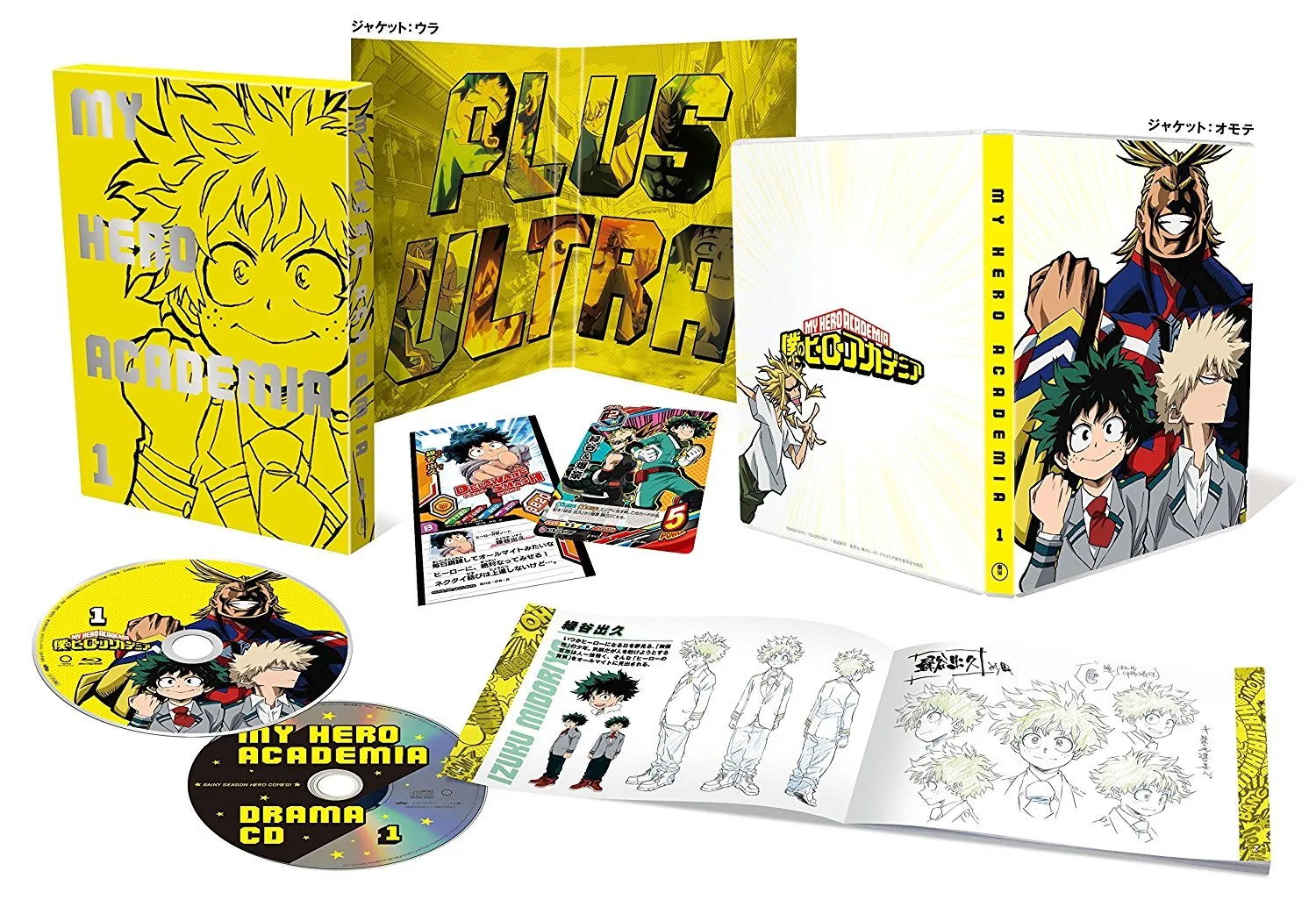 【中古】【非常に良い】僕のヒーローアカデミア (版・アニメイト全巻収納BOX付属) 全5巻セット [マーケットプレイス Blu-rayセット]