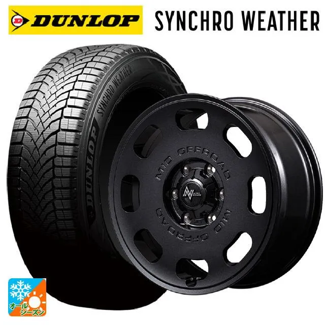 送料無料 オールシーズンタイヤホイール 4本セット 195/55R16 91H XL ダンロップ シンクロウェザー # エムアイディー ナイトロパワー
