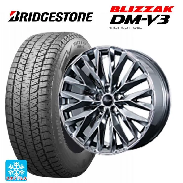 トヨタ クラウンクロスオーバー(35系)用 2025年製 225/55R19 103Q XL ブリヂストン ブリザック DMV3 正規品 # エクスク
