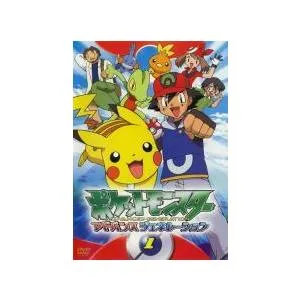 【中古】 ポケットモンスター アドバンスジェネレーション(64巻セット)15巻 ＋ 2004 15巻 ＋ 2005 15巻 ＋ 2006 19巻 [レンタル落ち] [DVD]