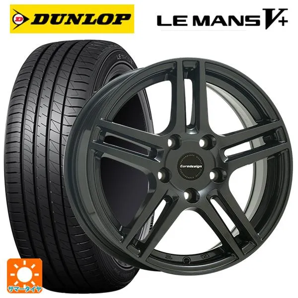 ルノー ルーテシア ルノースポール(RM5M系)用 205/45R17 88W XL ダンロップ ルマン5プラス(ルマン5+) ユーロデザイン アイガ