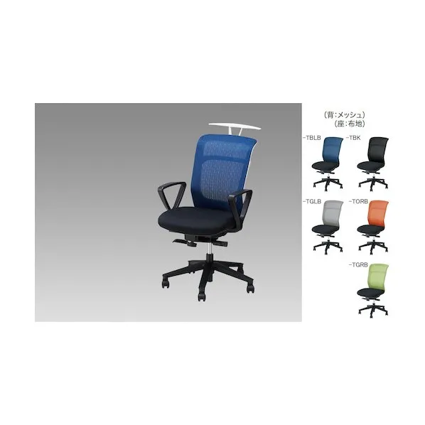 事務用チェア 背:オレンジ/座:ブラック  固定肘付 ハンガー付 背：オレンジ／座：ブラック PAEN511FH-TORB 1脚