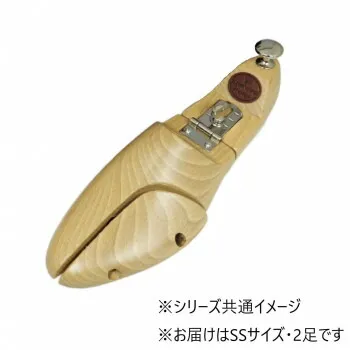 人気 おすすめ 定番 冬 新生活 ギフト 寒さ 対策 プレゼント 荒川産業 KINGYARD シューツリー プレステージヒンジド SS 23.5～24cm 靴 シューズ 靴下 ソックス | 足元コーデ コーディネートしやすい 季節ごとに選べる 天候に合わせて選ぶ シンプルデザイン