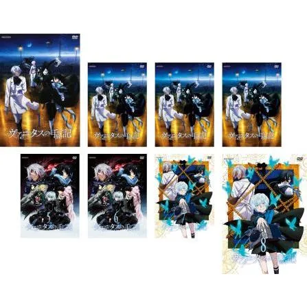 ヴァニタスの手記 カルテ 全8枚 第1話〜第24話 最終 レンタル落ち 全巻セット 中古 DVD ケース無