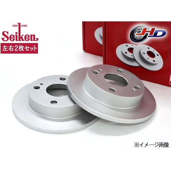 オッティ H91W ディスクローター 2枚セット フロント 左右分 Seiken 制研化学工業 ターボ車 510-50010 送料無料