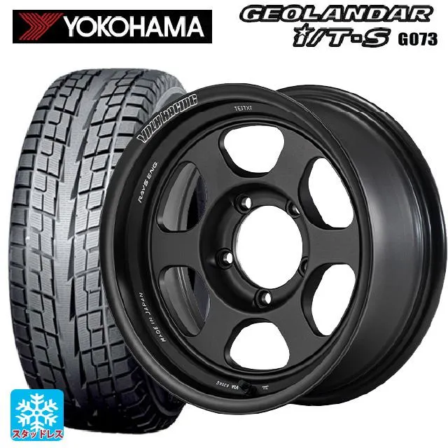 送料無料 スタッドレスタイヤホイール 4本セット 2025年製 215/65R16 98Q ヨコハマ ジオランダー ITS G073 正規品 レイズ