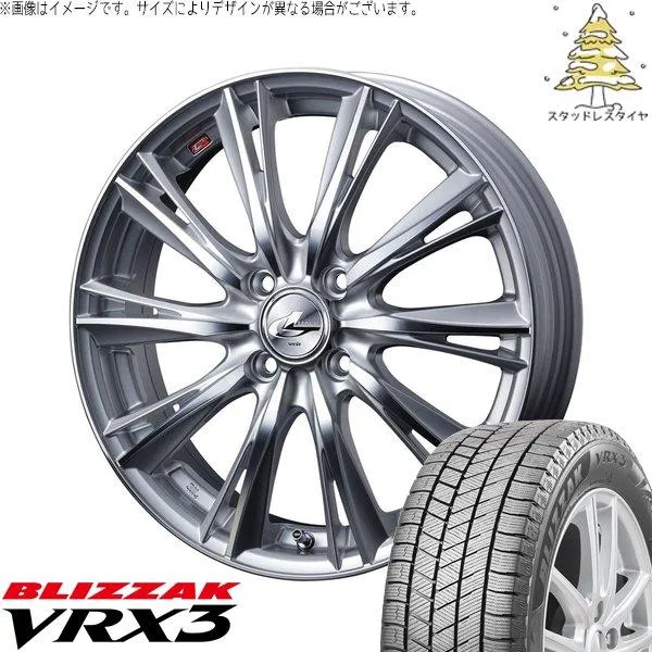 コンパクトカー用 175/65R14 スタッドレス | ブリザック VRX3 \u0026 レオニス WX 14インチ 4穴100