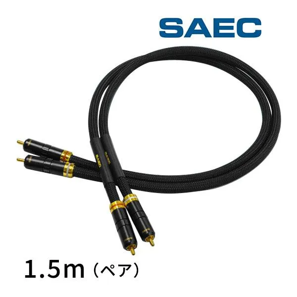 SL-6000 サエクコマース(SAEC) ハイエンドラインケーブル 1.5m（ペア）