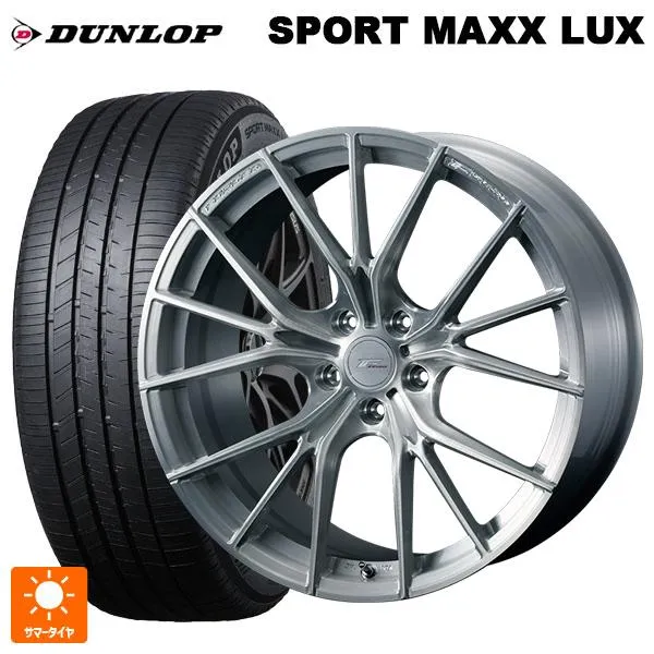送料無料 サマータイヤホイールセット 225/50R18 95W ダンロップ スポーツ マックス ラックス ウェッズ エフゼロ FZ-1 18-7.5