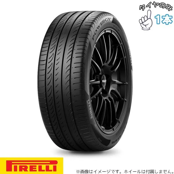 GRヤリス GR86 カローラツーリング 225/40R18  18インチ サマータイヤ  | ピレリ パワジー 1本 正規品