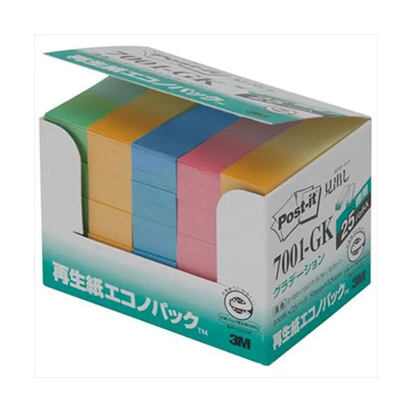 【クーポン配布中】【5個セット】 3M Post-it ポストイット 再生紙エコノパック 見出し 3M-7001-GKX5