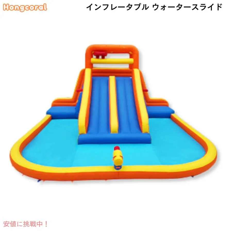 【並行輸入品】インフレータブル ウォータースライド ウォーターパーク 大型プール 滑り台 水遊び Hongcoral Inflatable Water Slide, Mega Bou