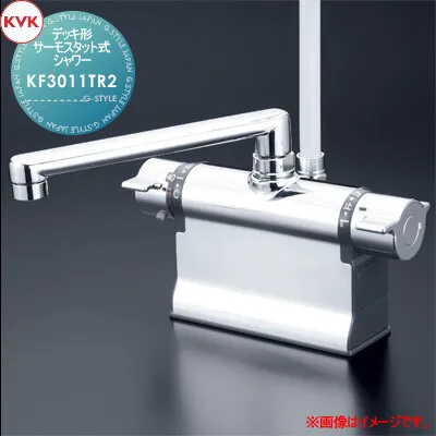 【無料★特典対象】 KVKデッキ形サーモスタット式シャワーKF3011TR2240mmパイプ付住宅設備 建材 水回り 水周り リフォーム 蛇口 水栓 リフォーム リノベーション DIY