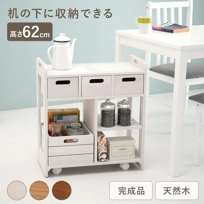 HAGIHARA(萩原) キッチンワゴン(ホワイトウォッシュ・幅56×奥行30×高さ62cm) MUD-6410WS 返品種別A